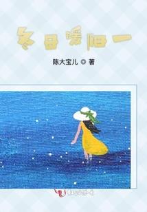 魔法姐妹星座