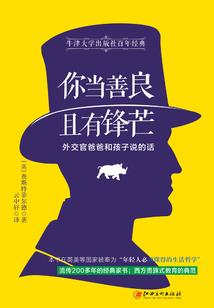 属马2026年运程