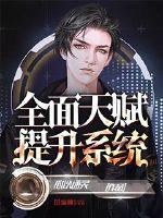 脸小眼大的女人命运如何