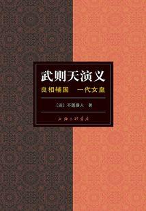 我属马和女生属龙相配吗