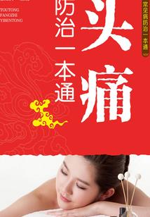 属猪七月爱情