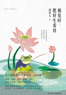 明然这个名字的寓意