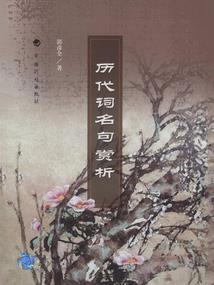 属羊生于酉日咋样