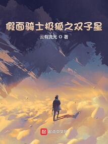 周公解梦汽车撞门口