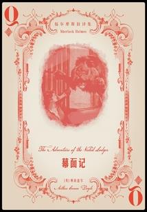 星座模棱两可效应