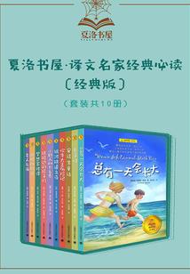 英国怎么分析八字