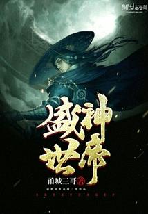 毕节属鼠的人