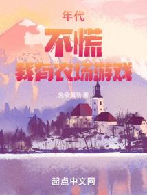 危黄历上念什么