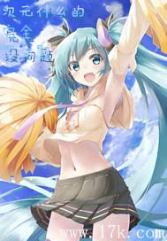 小三到家运气