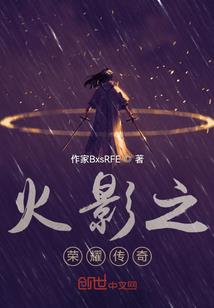 螺形地风水