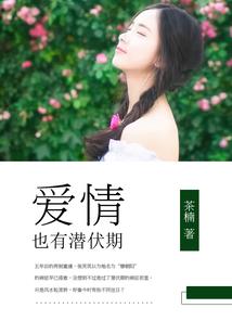 属鸡的行嫁月份