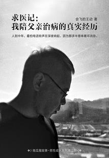 阳历年之后找工作