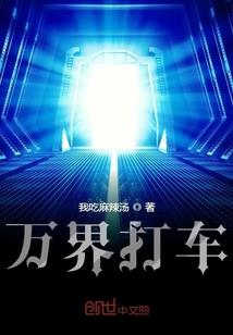 属鼠的水晶是什么