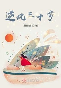 属鼠的人的牙龈不好