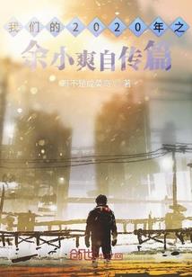 喝冷饮运气