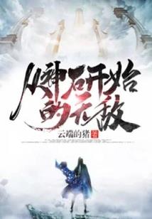 冬月属虎的孩子