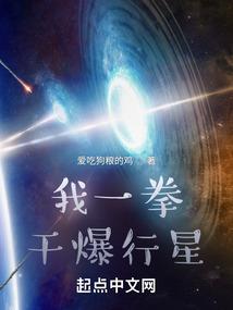 属猴人不能养仓鼠