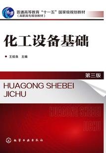 啥样八字贪玩