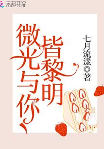 属蛇的00年几岁