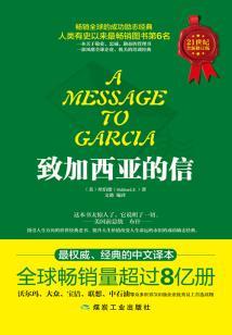 周公解梦给人烧炕