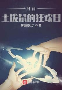 低调招财运