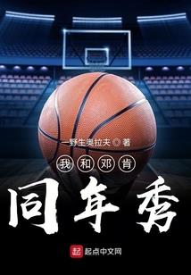 周公解梦破解鱼
