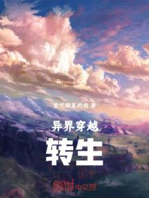 枢是什么属相