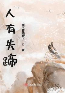 摩羯座女21年财运