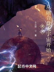 孕妇梦见青椒5个
