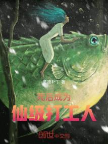属虎和属蛇2022年