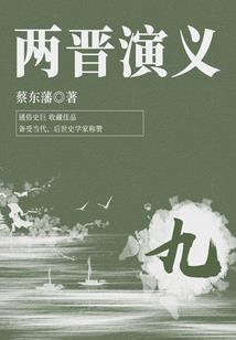 争竞秀含义