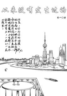 如何烫八字刘海不夸张男