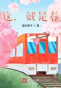 谢永寿起名
