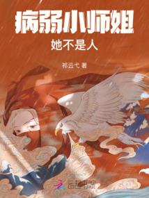 苦命的属虎