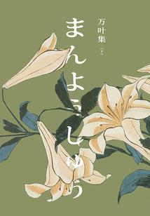 新年财运旺