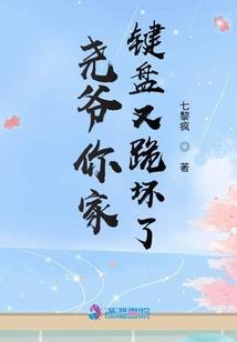属羊的男孩与属猴的女孩