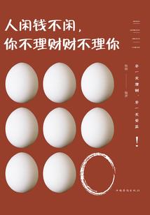十二生肖苦的生肖有哪些