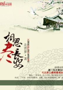属鸡适合摆什么龙