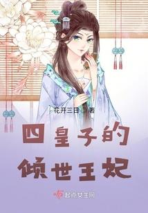生肖运势和尚