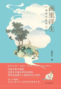茨威格命运渴望