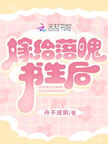 属兔人专属首饰