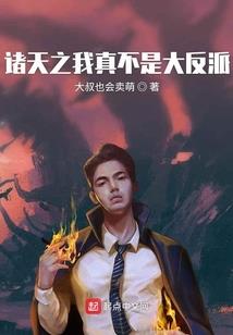大属相找小属相