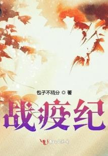 梦见做包子周公解梦