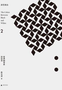 6丁包子的含义