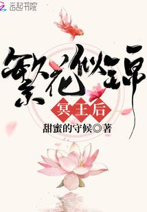 孕妇梦见火烤鱼