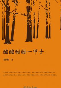 属蛇虎年带什么好运