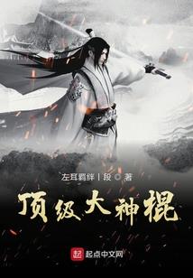 童话的生肖