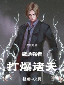 梦见鱼意思周公解梦