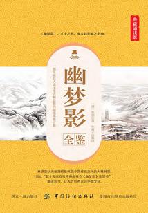 属鸡人运程方位是