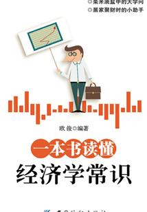 风水上羊入虎口怎么破解